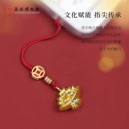 苏州博物馆 金属手机挂件 商品图3