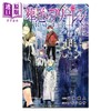 【中商原版】漫画 葬送的芙莉莲 第14集 山田钟人 小学馆 日文原版漫画书 葬送のフリーレン 商品缩略图0
