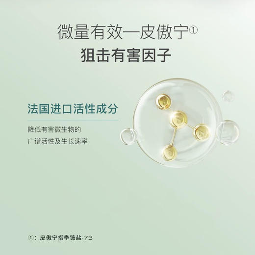 森芝玑点痘凝胶15g/支  安全有效，从源头疏通毛孔 净痘控油 商品图3