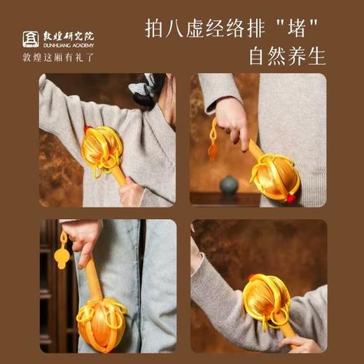 【父亲节礼物】敦煌研究院 杖佑康康艾草锡杖锤 博物馆文创礼品送礼实用养生礼物 商品图1