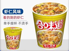 NISSIN日/清合味道虾仁风味杯面 74g/杯
