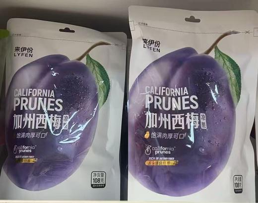 来伊份加州西梅108g 商品图0