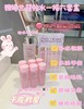 【一瓶柔 嫩 滑 】买一送6！雅诗兰黛粉水400ml+50ml*6  爽肤水女补水保湿舒缓修护化妆水 商品缩略图1