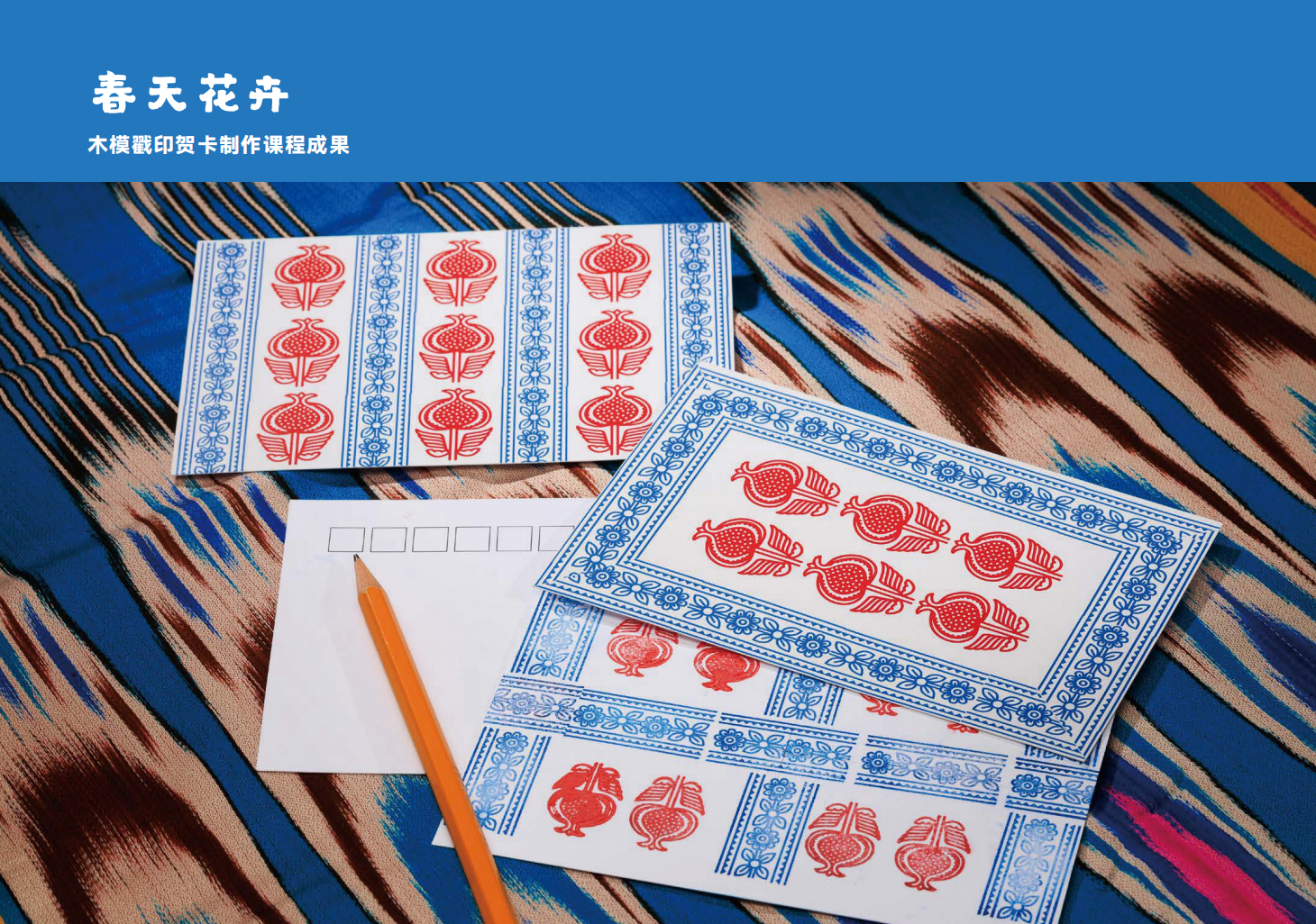 移印工艺是什么