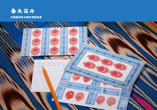 埃舍尔介绍 商品图0