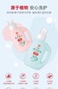 【清仓好价】 日本Arau薰衣草/天竺葵精油洗衣液1.2L*3瓶（效期至25.3） 商品缩略图3