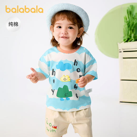 巴拉巴拉婴儿t恤宝宝上衣女童衣服男童短袖2025新款夏装时髦可爱 商品图1