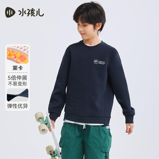 水孩儿童装2024秋冬新款女童卫衣男童宽上衣时尚宽松弹力休闲运动 商品图3