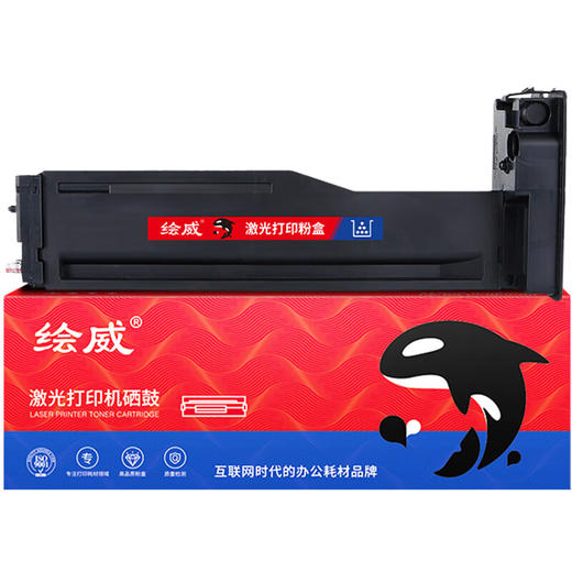 绘威MLT-D707L粉盒 大容量黑色墨粉盒适用三星SAMSUNG MLT-D707S K2200 2200ND 复印机硒鼓/墨粉/碳粉 商品图1