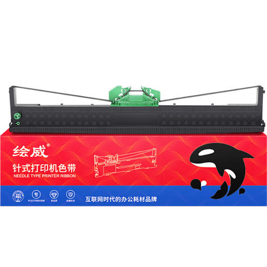 绘威MX20色带架 适用南天MX20系列打印扫描一体机色带 商品图1