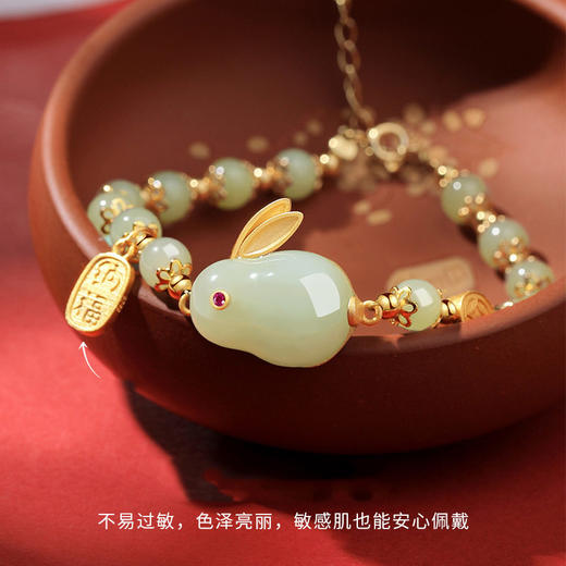 招财纳福玉兔和田玉手链女生款轻奢小众女士福牌手串手镯生日礼物 商品图1