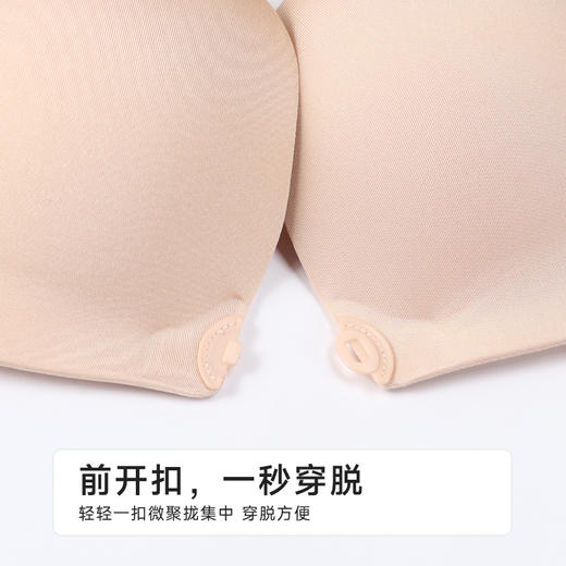 都市丽人无痕B杯无痕内衣中厚泳布无钢圈常规文胸LBH1A5 商品图7