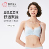都市丽人自然舒适B杯常规内衣薄蕾丝树脂胶圈常规文胸LBH1M3 商品缩略图0