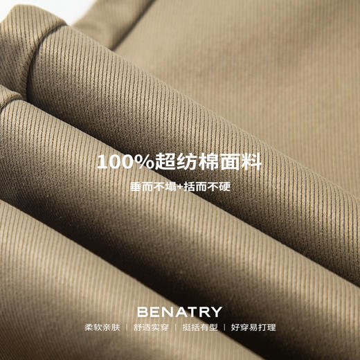 贝纳川锥形休闲裤ECP332005 商品图5