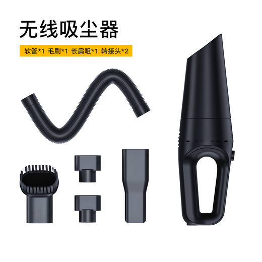 领臣无线吸尘器LC-X01 商品图2