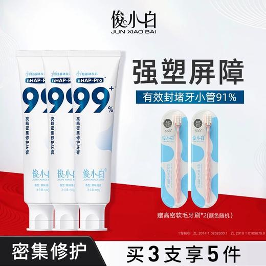 一等奖会员专享7.5折链接（仅限资格会员购买） 商品图3