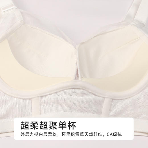 都市丽人美体纤塑调整型文胸中厚蕾丝无钢圈塑身文胸LJH1C6 商品图6
