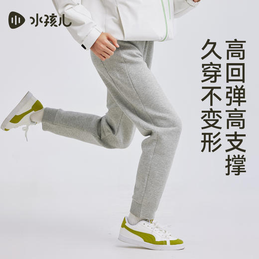 水孩儿童装2024春秋女童裤子男童长裤舒适休闲宽松弹性时尚舒适 商品图2
