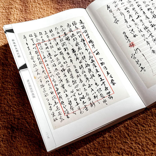 郑逸梅友朋尺牍 郑逸梅家藏尺牍 名宿交游 民国海上艺坛往事 商品图8