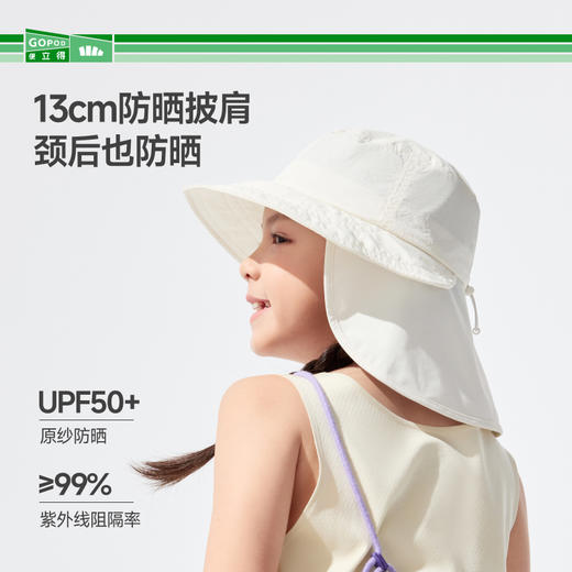 【25年新品】蕉下儿童自收纳披肩防晒帽GP738 商品图1