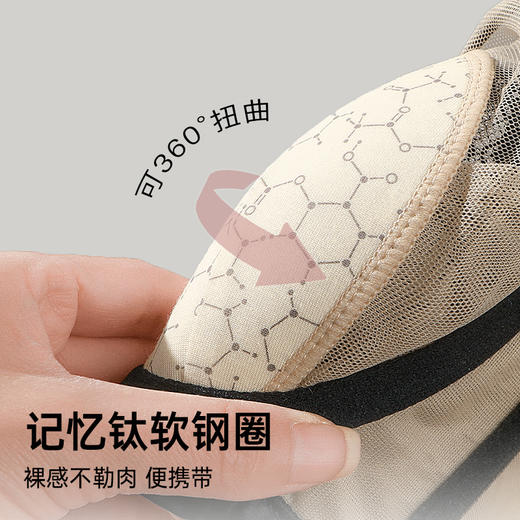 D2-【B-C杯】 【大胸显小】【轻薄快干】超薄透气不凸点大胸显小调整型收副乳内衣女聚拢文胸   竹影无痕【大胸-蕾丝】 商品图4
