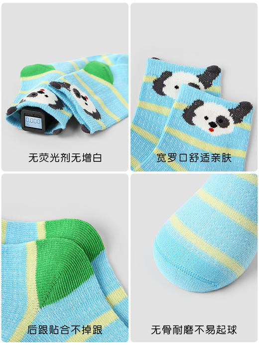 立体卡通动物网眼袜5双装 商品图4