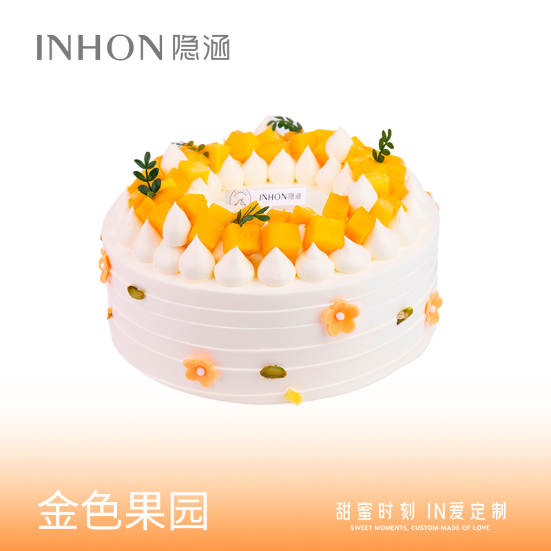 金色果园生日蛋糕