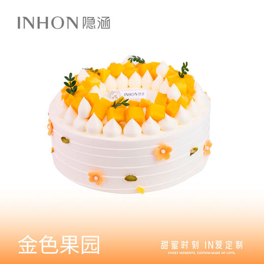 金色果园生日蛋糕 商品图0