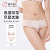 都市丽人薄透丝滑三角内裤蕾丝配套内裤LPH2N1 商品缩略图1