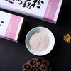 佳藕天成 红枣莲子速溶藕粉 250g 商品缩略图1