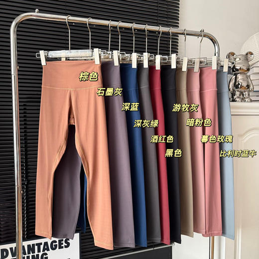 新增腿标款！lu家春夏薄款九分瑜伽裤丨客供王牌面料！标牌齐全❗️出入专柜无压力~ 时尚运动达人人手一条❗真的巨舒服巨好穿，又薄又透气，推荐多色入💯 商品图3