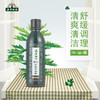 【蕲艾清爽沐浴露】清爽清洁  舒缓调理~ 商品缩略图0