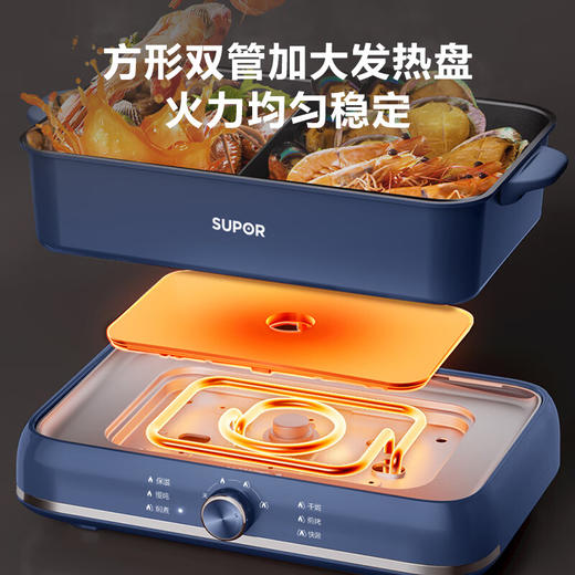 苏泊尔（SUPOR）ZMD安心系列 6L鸳鸯电火锅 炖煮涮焗 2000W大火力 3档调节 可分离锅身 不粘电火锅H3724FKX71Y 商品图6