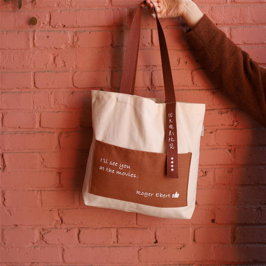 【刷边版】在世界尽头相遇：伊伯特对话赫尔佐格+【刷边版】伟大的电影：终章 商品图9