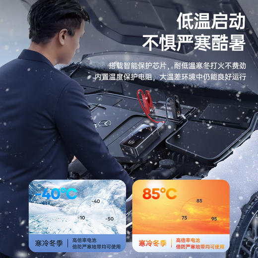 领臣 便携式充气泵+应急电源LCCQB-EG-251 商品图5