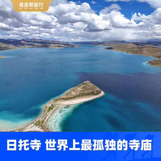 库拉岗日 中国十大经典徒步路线之一  6日 商品图8