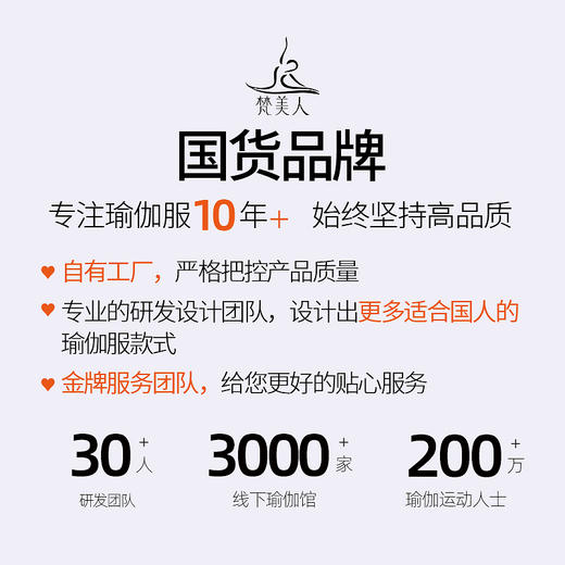 梵美人 F5191 瑜伽背心 云糯柔感 可拆卸胸垫 商品图4