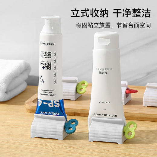 【秒杀❗️9.9抢2个🔥挤牙膏神器】稳固站立放置，干净整洁，一转挤出不费力！懒人洗面奶按压器自动牙膏夹子手动牙膏挤压器牙刷 商品图2