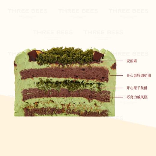 迪拜开心果巧克力 商品图1