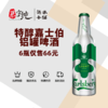 特醇嘉士伯铝罐啤酒355ML 商品缩略图0