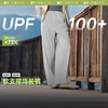 【25年新品】蕉下女士超凉感阔腿防晒裤AL844蕉下女士超凉感束脚防晒裤AL845 商品缩略图1