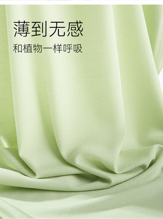 米乐鱼无感睡衣（社群专用） 商品图6