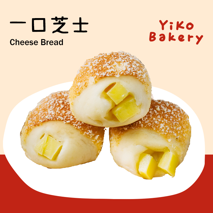 【一口芝士面包】