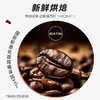 意式系列咖啡豆 小寒咖啡豆/大暑咖啡豆/谷雨咖啡豆/寒露咖啡豆  200克/500克 商品缩略图3