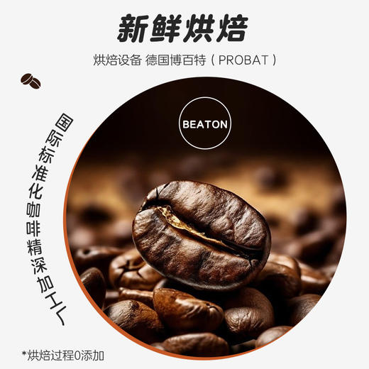 意式系列咖啡豆 小寒咖啡豆/大暑咖啡豆/谷雨咖啡豆/寒露咖啡豆  200克/500克 商品图3