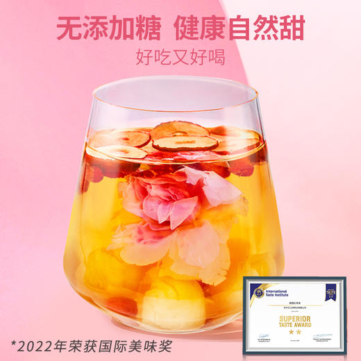忆江南桂圆红枣玫瑰枸杞茶160g气血冬季花茶女养生茶包玫瑰花茶 商品图2