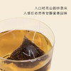 拥野·金骏眉 三角袋泡茶 3gx12袋/盒 商品缩略图4