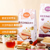 台湾藜麦豆奶威化饼干(坚果原味/坚果黑芝麻味) 160克（8小包） 豆奶酥 商品缩略图0