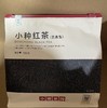 小罐茶园新品上市 口粮系列量贩装小种红茶180g 商品缩略图0