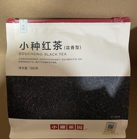 小罐茶园新品上市 口粮系列量贩装小种红茶180g